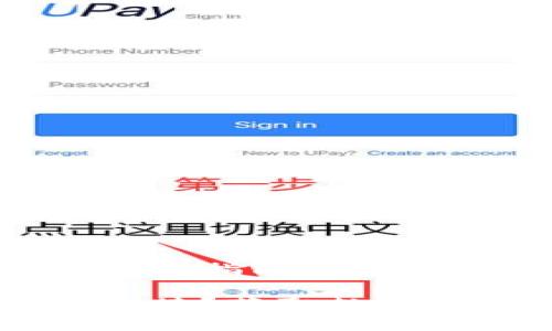 出色的tpWallet链接获取指南，随时随地掌握数字资产管理

如何找到tpWallet的链接？获取数字资产管理的便捷入口！
