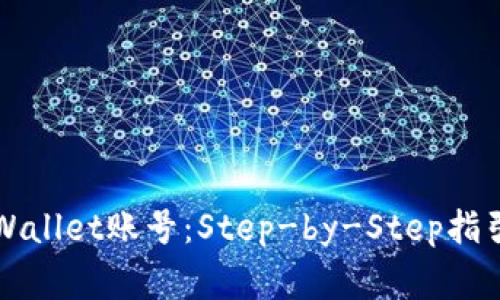 如何注销TPWallet账号：Step-by-Step指引与注意事项