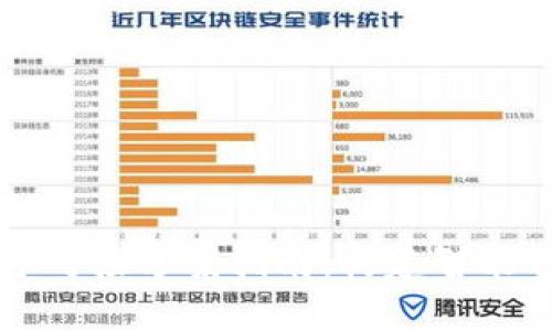 区块链平台对接方案指南：构建智能化数字生态