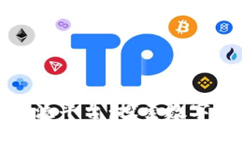 区块链技术交流平台：探索数字未来的聚集地