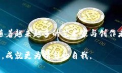 背景理解：什么是区块链与其作品上传的重要性