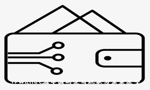 TPWallet在中国的使用现状与未来展望