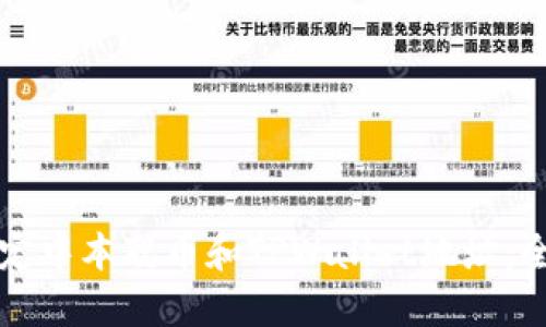 如何绑定中本聪币和TPWallet地址：全面指南