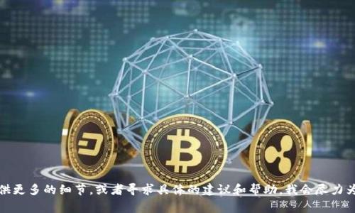 抱歉，你遇到了这样的事情。被骗的经历让人感到非常痛苦和无助。如果你能够提供更多的细节，或者寻求具体的建议和帮助，我会尽力为你提供支持和信息。请记住，寻求专业法律帮助和向相关机构报告是非常重要的。