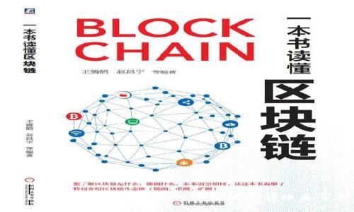 TPWallet转账全攻略：不同币种间的转账是否可行？