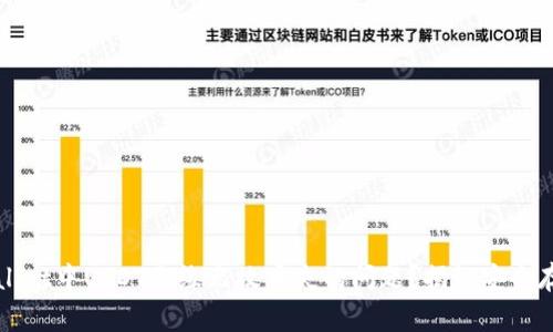 如何解决TPWallet中USDT无缘无故丢失的问题？揭秘安全存储与常见错误