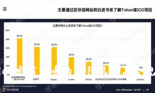 TPWallet发布代币的法律风险与合规性分析
