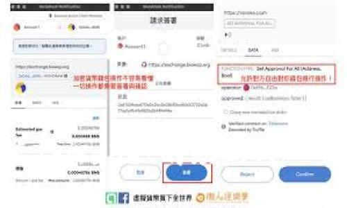 如何查看TPWallet的助记词：一站式指南