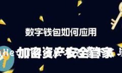 最新TPWallet 1.2.5版本免费下载与使用指南