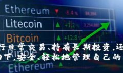    如何导入之前创建的 TPWallet 钱包？  /  guanjia