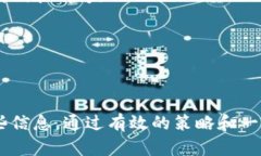 tiaoti如何找回或重置你的TP Wallet钱包名称/tiaoti