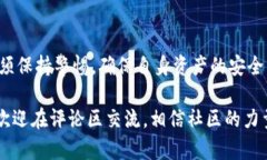    如何在TPWallet中高效调用授权：一步步教你解锁
