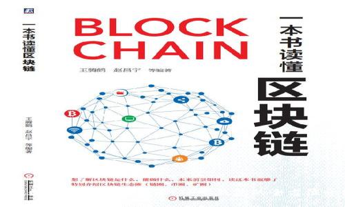 流行数字时代必备神器：TP零钱包的全方位介绍