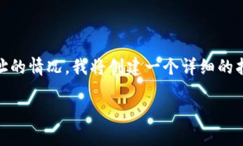 为了帮助您了解如何在TP Wallet中购买代币，特别是使用合约地址的情况，我将创建一个详细的指南，其中包括操作步骤和相关的背景信息，让您能够顺利进行交易。

如何在TP Wallet中使用合约地址购买代币：详细步骤与技巧