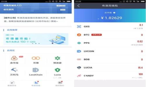 如何通过区块链平台建立信任根：未来社会的信任基础