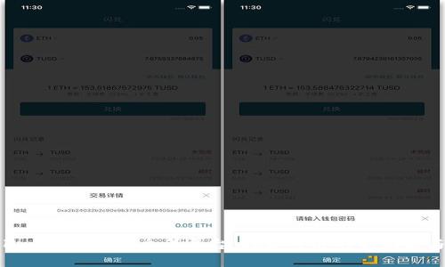 探索巴比特区块链众筹平台：数字经济的新机遇与挑战