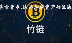 关于您提到的“TPWallet”和“币安链U”（BEP-20的