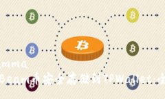 programma如何将Beam币安全存储到TPWallet：全面指南