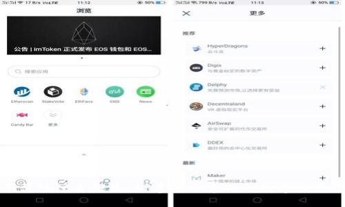 区块链平台协议书模板：构建安全透明的数字信息共享环境