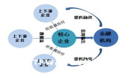 如何轻松找到TPWallet的客服联系方式？