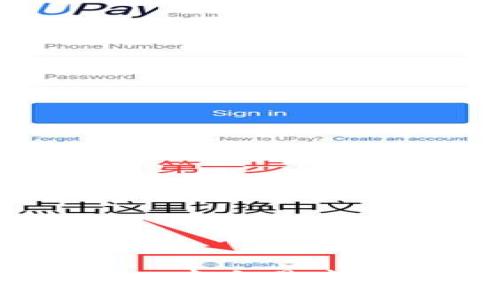 如何在TPWallet中交易空投币: 最全指南