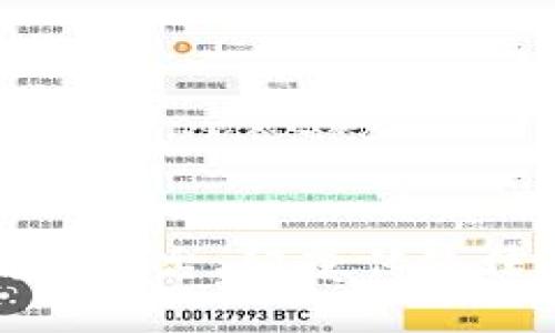 区块链征信借贷平台：颠覆传统信贷的未来之路