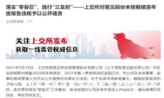 TPWallet 1.5.0版本的全新体验：数字资产管理的未来