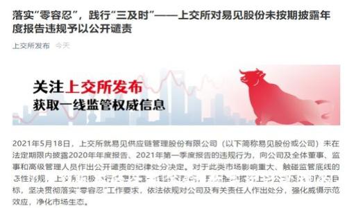 TPWallet 1.5.0版本的全新体验：数字资产管理的未来趋势