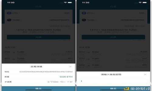 TPWallet 1.5.0版本的全新体验：数字资产管理的未来趋势
