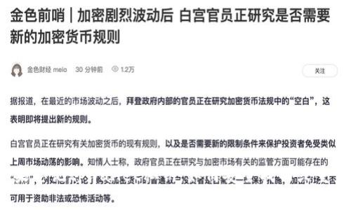 如果忘记tpwallet私钥，如何安全找回或重置？