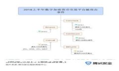 公共区块链平台：探索去中心化金融时代的新机