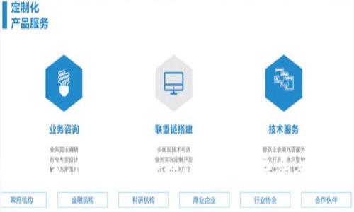 轻松上手：区块链平台协议模板设计的全面指南