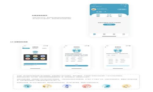 如何选择和使用精品区块链交易平台源码：全面指南