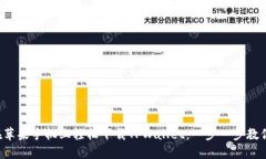 如何在苹果手机上轻松下载TPWallet：一步一步教你