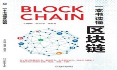 Seele元一：探索新兴的区块链平台与应用前景