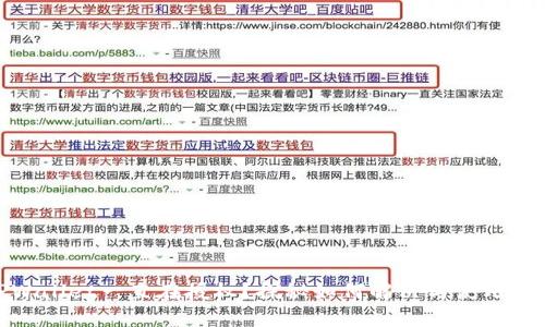 TPWallet一直在授权？探秘如何解决与使用体验