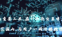   香港玖币区块链交易平台：揭开新时代数字货币