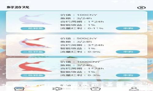 如何高效使用tpwallet合约地址：实用指南与最佳实践