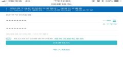 雄安集团区块链平台正式发布：引领数字经济新