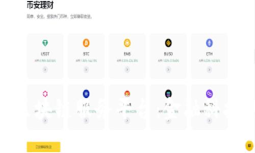 银行涵证区块链服务平台：金融科技的新时代