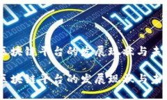 日本区块链平台的发展现状与未来展望日本区块