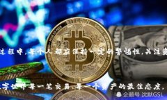   TPWallet数据不同步：解决方案与技巧 /  guanjian