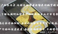 区块链如何创建一个成功的趋势交易平台？区块