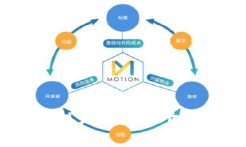 探索区块链技术：虚拟货币交易平台的未来趋势与机遇