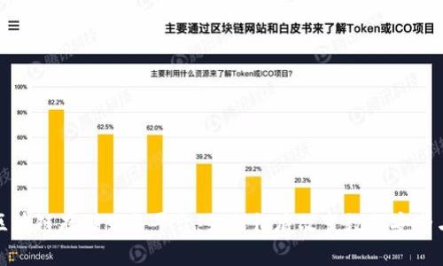 探索区块链存储服务平台：如何彻底改变数据安全与管理