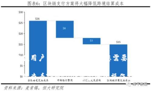 为了方便用户查找信息，下面是您需要的内容：

如何高效查看TPWallet资金池的操作指南