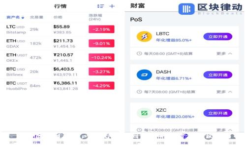 掌握区块链技术：从平台搭建到维护的全方位课程指南