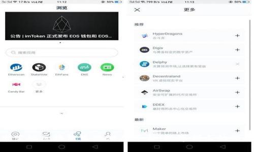 探索艾场区块链生态游戏平台：数字娱乐的新趋势