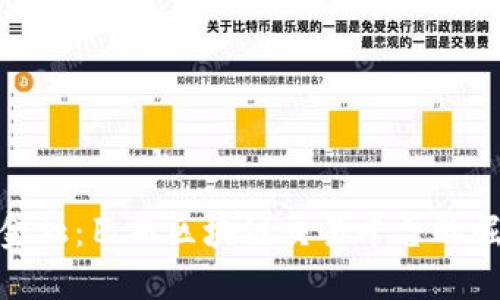 探索未来金融：巴西区块链交易平台的崛起与机遇