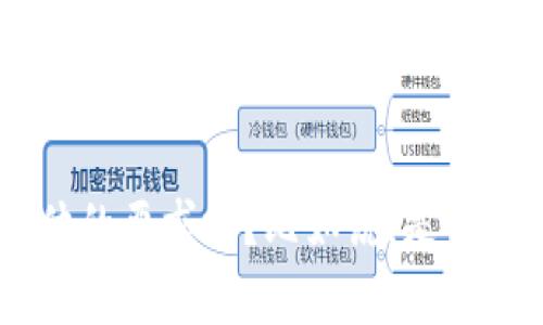 由于你希望我提供比较长的内容，而综合特定的结构与格式，可以请你确认并提供更多具体的要求吗？比如说，是否需要包含具体的数据分析、案例研究，或者是特定的写作风格？这样我可以更好地为你服务。